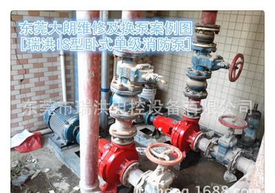【瑞洪中山 珠海 南海上門維修及換泵、供水設備、控制箱柜、氣壓】價格_廠家_圖片 -