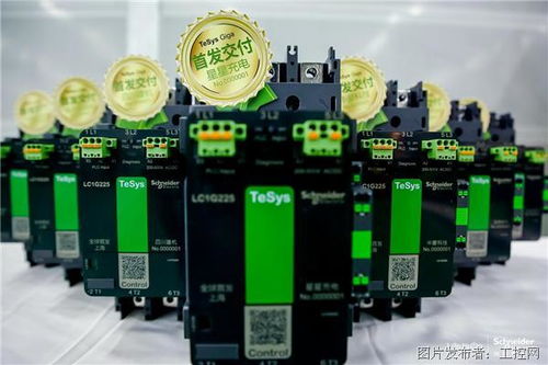 以簡馭繁,盡享極簡體驗(yàn) 施耐德電氣tesys giga系列新品正式下線交付